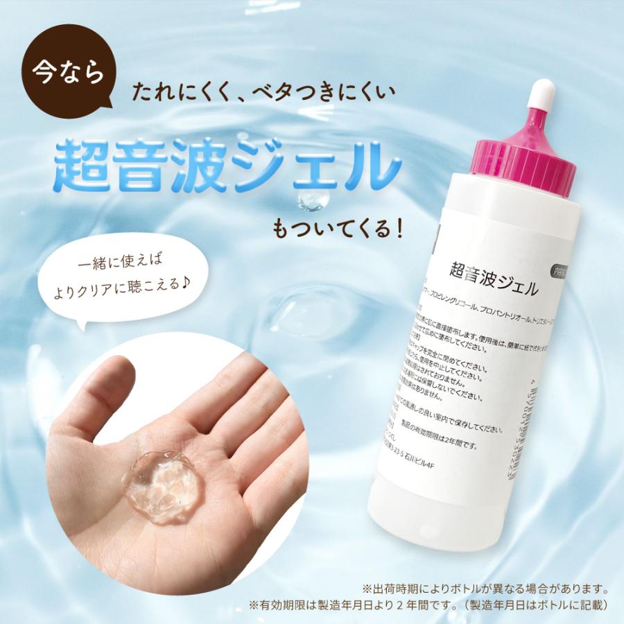 胎児超音波心音計 Baby Phone ベビーフォン ドップラー 聴診器 胎児 心音 妊娠 妊婦 マタニティ ギフト プレゼント お祝い ベビー 赤ちゃん 心音計 心拍 確認の画像