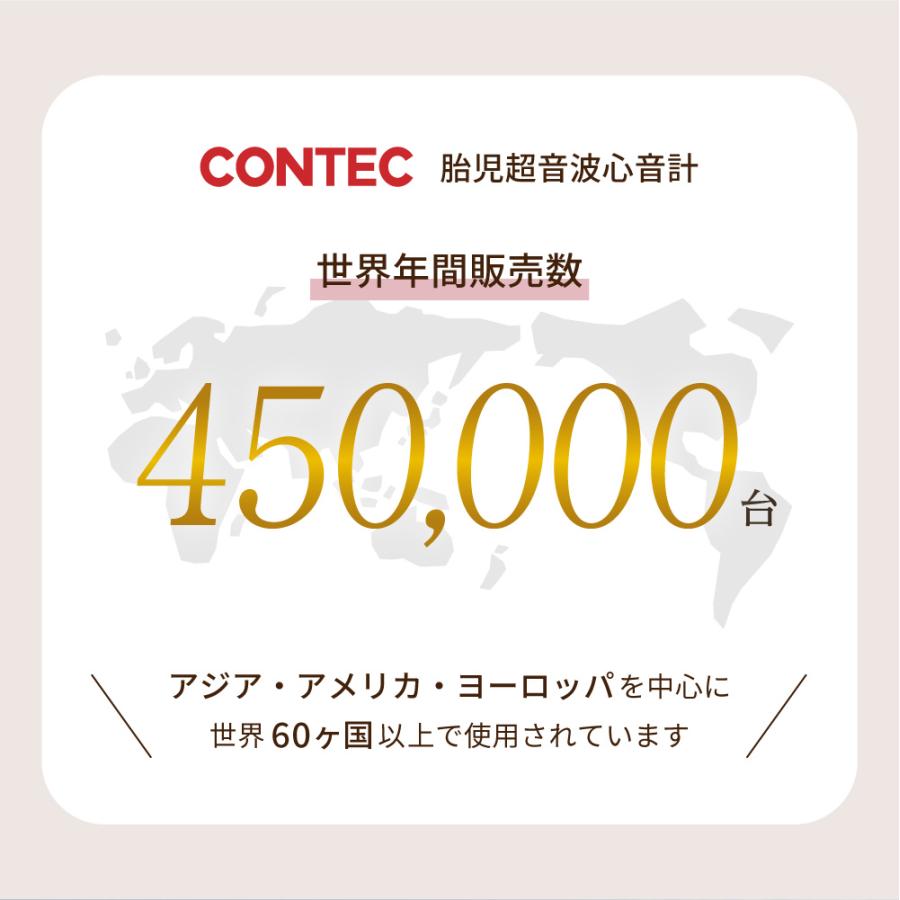 胎児超音波心音計 Baby Phone ベビーフォン ドップラー 聴診器 胎児 心音 妊娠 妊婦 マタニティ ギフト プレゼント お祝い ベビー 赤ちゃん 心音計 心拍 確認の画像
