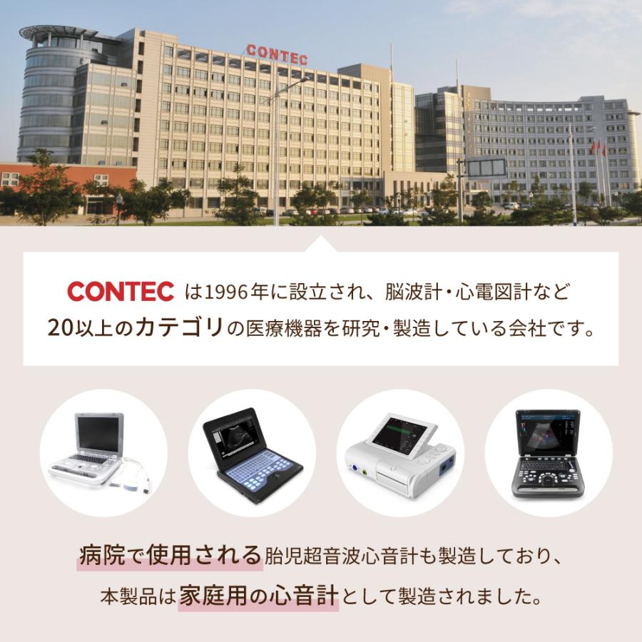 胎児超音波心音計 Baby Phone ベビーフォン ドップラー 聴診器 胎児 心音 妊娠 妊婦 マタニティ ギフト プレゼント お祝い ベビー 赤ちゃん 心音計 心拍 確認の画像