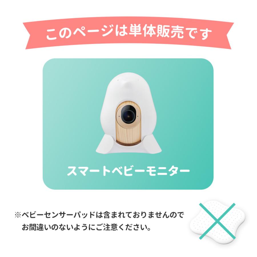 Cubo Ai Plus スマートベビーモニター 赤ちゃん 見守りカメラ Cubo Ai Plus スマートベビーモニター 赤ちゃん 見守りカメラ