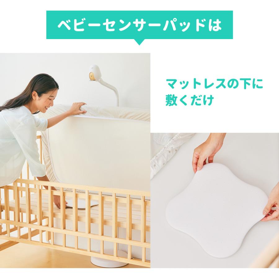 Cubo Ai ベビーセンサーパッド 睡眠 安全 微動検知 AI アラート 赤ちゃん モニター ベビーセンサー センサーパッド ベビーアラーム ベビーマット センサーマット : izxi いつくし - 通販 - Yahoo!ショッピング Cubo Ai ベビーセンサーパッド 睡眠 安全 微動検知 AI アラート 赤ちゃん モニター ベビーセンサー センサーパッド ベビーアラーム ベビーマット センサーマット : izxi いつくし - 通販 - Yahoo!ショッピング