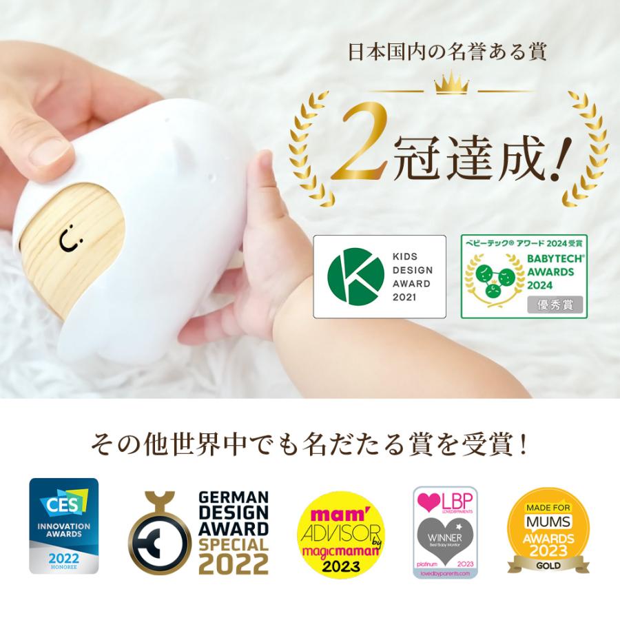Cubo Ai 赤ちゃんねんね見守りセット スマートベビーモニター Cubo Ai 赤ちゃんねんね見守りセット スマートベビーモニター