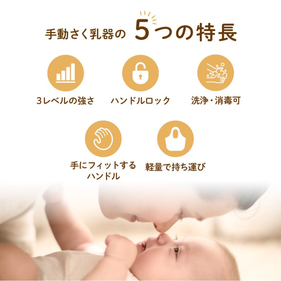 さく乳器 手動 Neb S01 Ufsmile 手動搾乳器 さく乳機 搾乳機 赤ちゃん ベビー用品 母乳育児 調節 乳首 保存 授乳用品 哺乳びん 哺乳瓶 送料無料 Neb S01 United Family 通販 Yahoo ショッピング