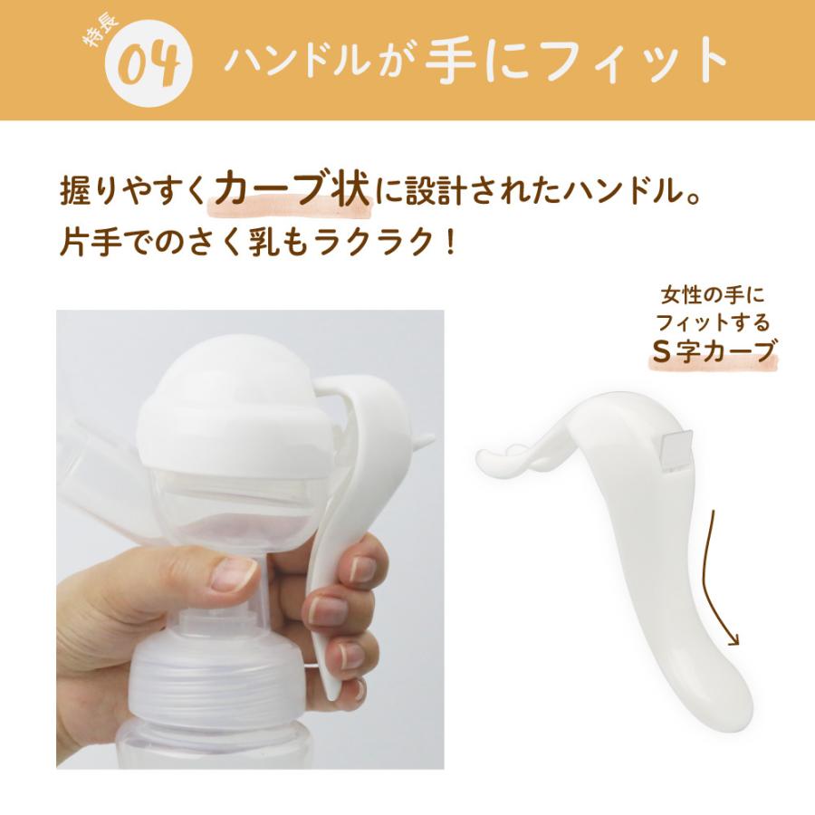 さく乳器 手動 Neb S01 Ufsmile 手動搾乳器 さく乳機 搾乳機 赤ちゃん ベビー用品 母乳育児 調節 乳首 保存 授乳用品 哺乳びん 哺乳瓶 送料無料 Neb S01 United Family 通販 Yahoo ショッピング