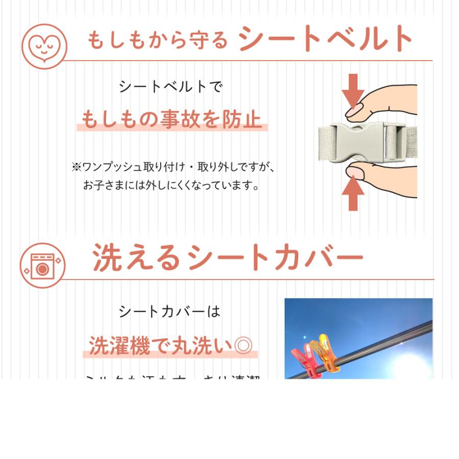 バウンサー squee スクイー izxi いつくし 送料無料 新生児 赤ちゃん ベビー 公式 正規品 保証 ゆりかご ハイローラック チェア 丸洗い 洗濯 折り畳み可能の画像