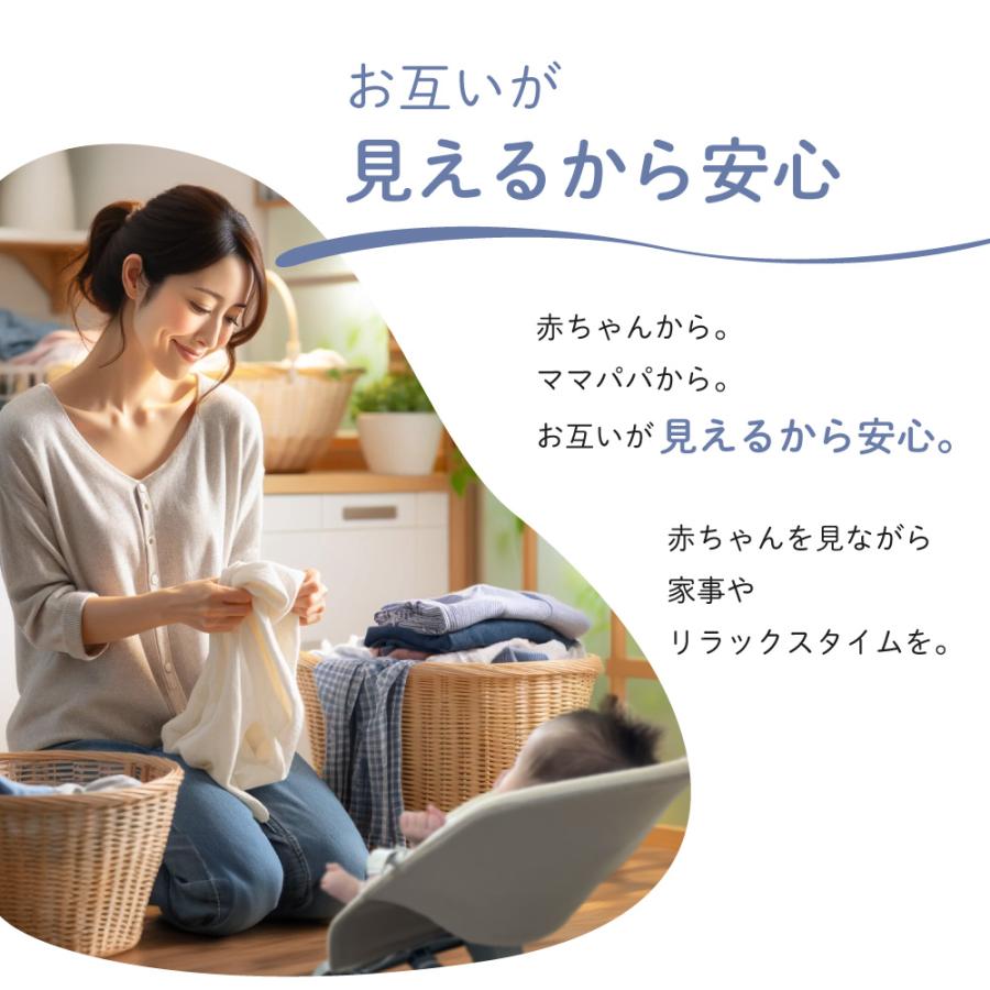 バウンサー squee スクイー izxi いつくし 送料無料 新生児 赤ちゃん ベビー 公式 正規品 保証 ゆりかご ハイローラック チェア 丸洗い 洗濯 折り畳み可能の画像
