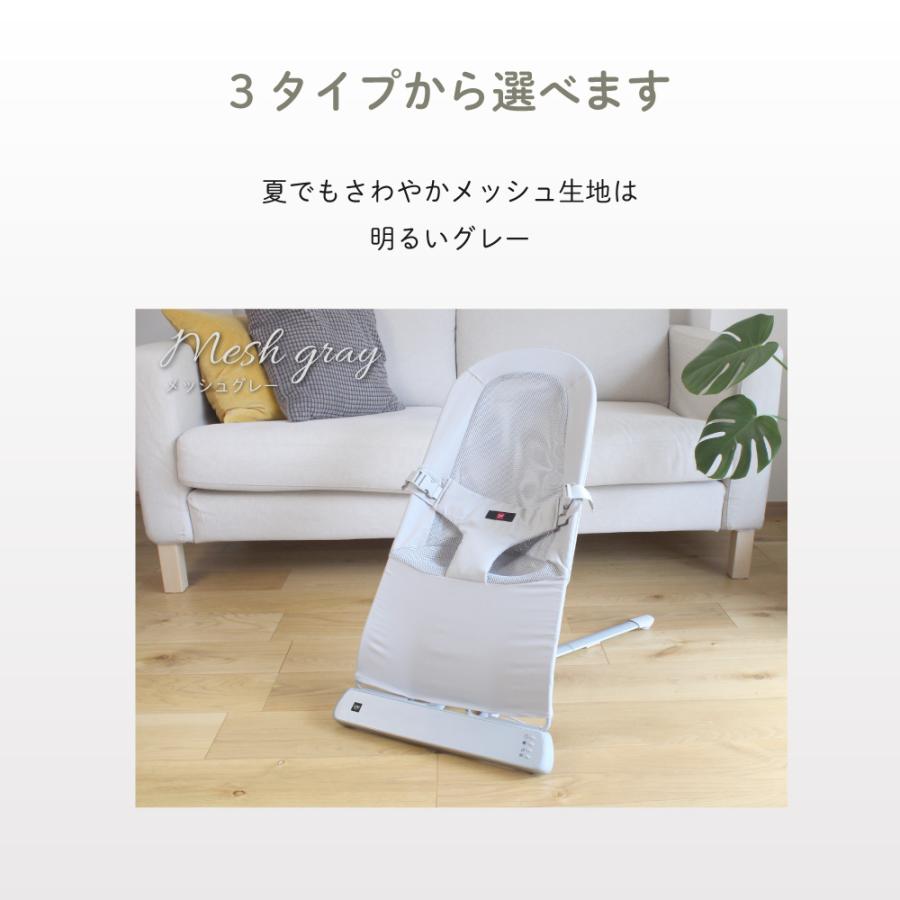 バウンサー squee スクイー izxi いつくし 送料無料 新生児 赤ちゃん ベビー 公式 正規品 保証 ゆりかご ハイローラック チェア 丸洗い 洗濯 折り畳み可能の画像