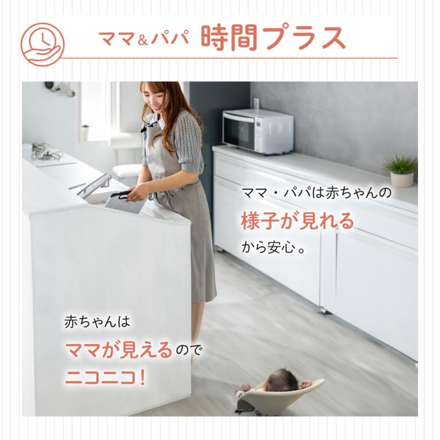 バウンサー squee スクイー izxi いつくし 送料無料 新生児 赤ちゃん ベビー 公式 正規品 保証 ゆりかご ハイローラック チェア 丸洗い 洗濯 折り畳み可能の画像
