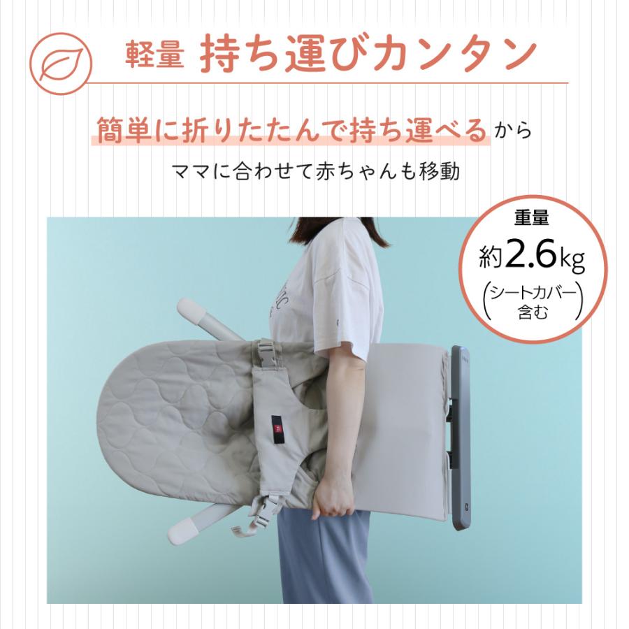 バウンサー squee スクイー izxi いつくし 送料無料 新生児 赤ちゃん