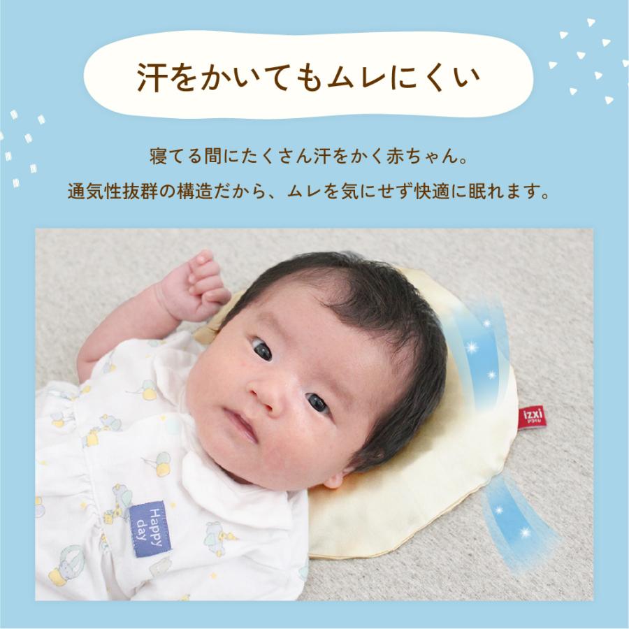 ベビー枕 suyabee スヤビー シルクカバー izxi いつくし 新生児 ベビー枕 suyabee スヤビー シルクカバー izxi いつくし 新生児