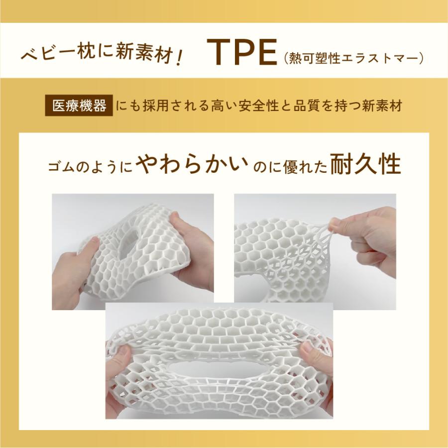 ベビー枕 suyabee スヤビー シルクカバー izxi いつくし 新生児 ベビー枕 suyabee スヤビー シルクカバー izxi いつくし 新生児
