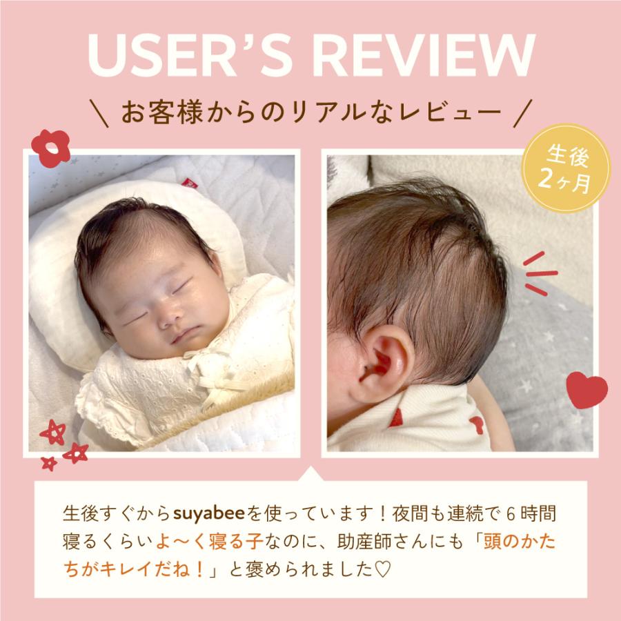 ベビー枕 suyabee スヤビー シルクカバー izxi いつくし 新生児 ベビー枕 suyabee スヤビー シルクカバー izxi いつくし 新生児