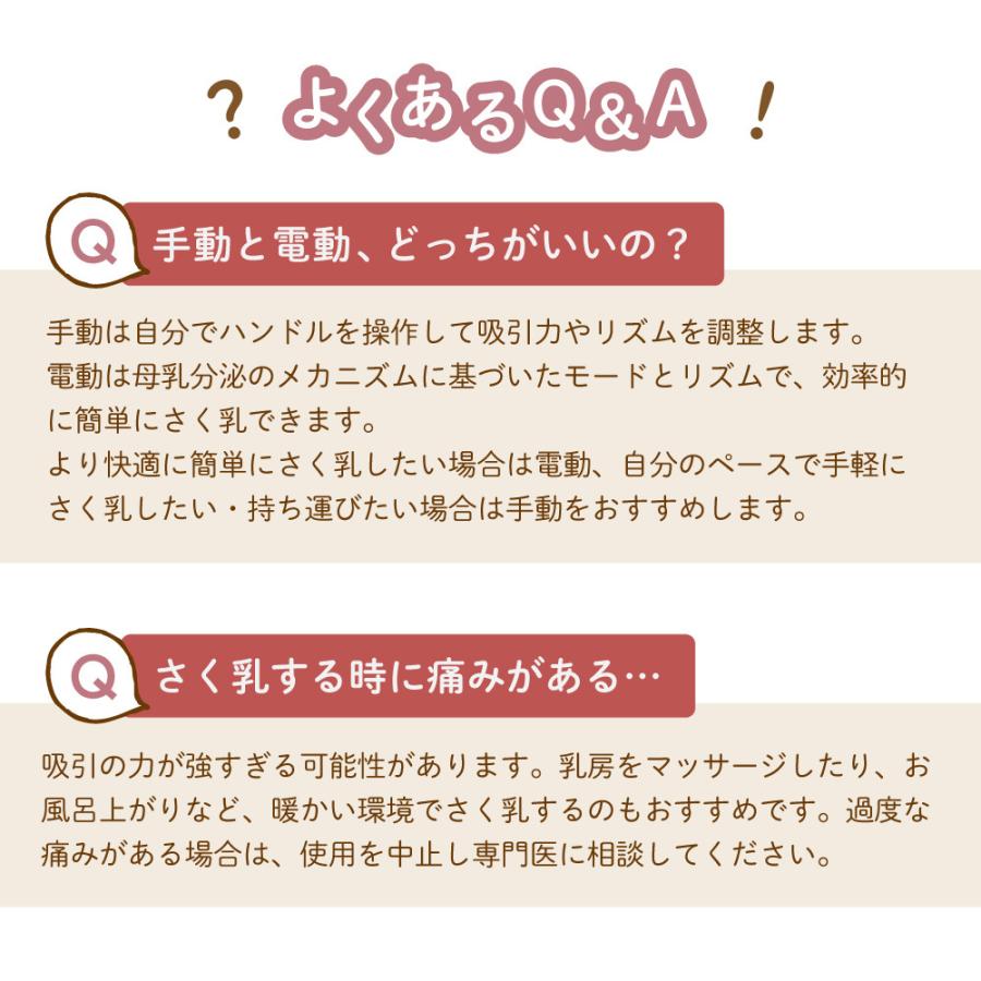 さく乳器 手動 YW-188 izxi いつくし UFsmile 手動搾乳器 さく乳機 搾乳機 哺乳びん 出産 育児 母乳 送料無料｜united-f｜12