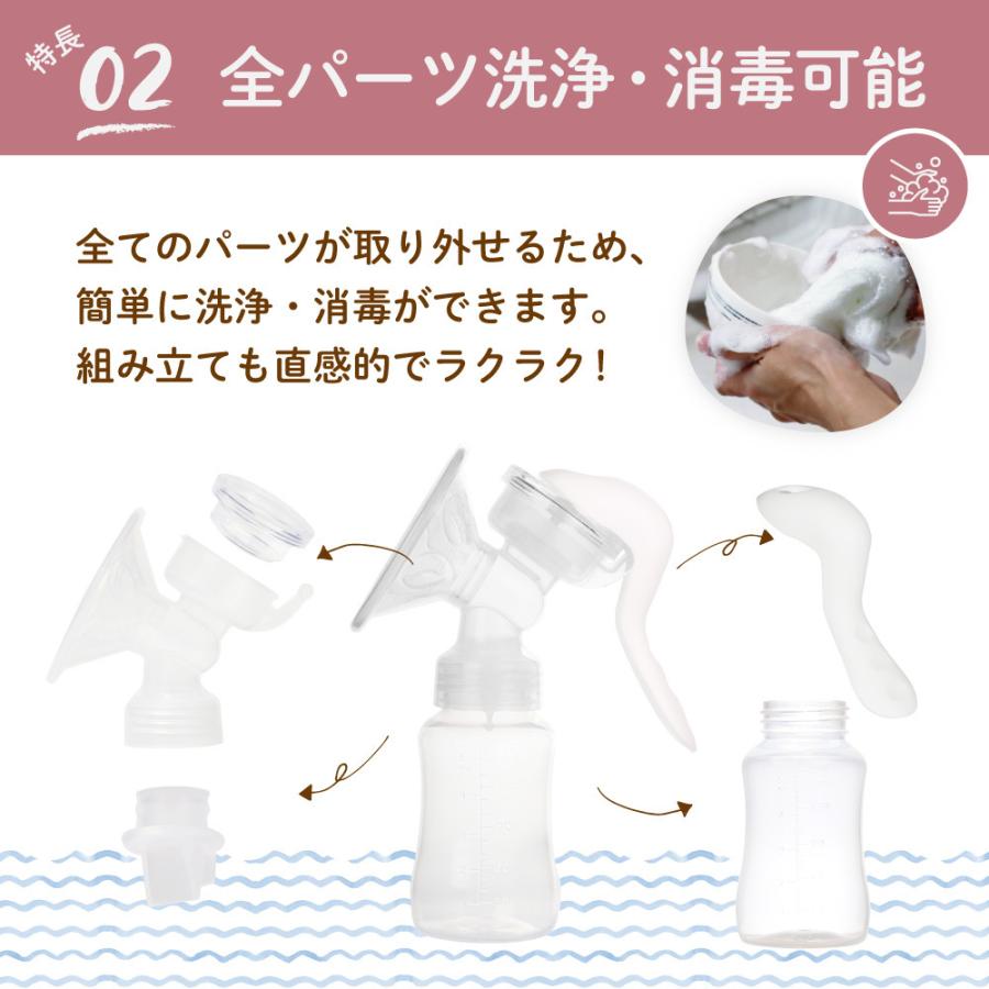 さく乳器 手動 YW-188 izxi いつくし UFsmile 手動搾乳器 さく乳機 搾乳機 哺乳びん 出産 育児 母乳 送料無料｜united-f｜06