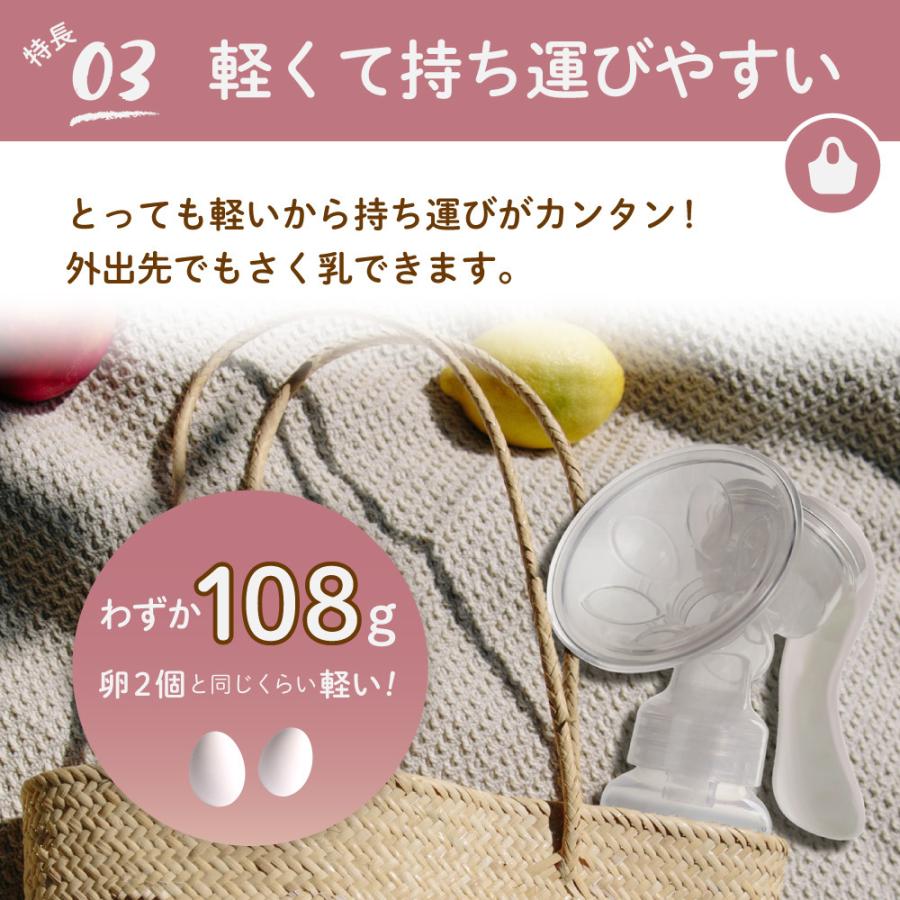 さく乳器 手動 YW-188 izxi いつくし UFsmile 手動搾乳器 さく乳機 搾乳機 哺乳びん 出産 育児 母乳 送料無料｜united-f｜07