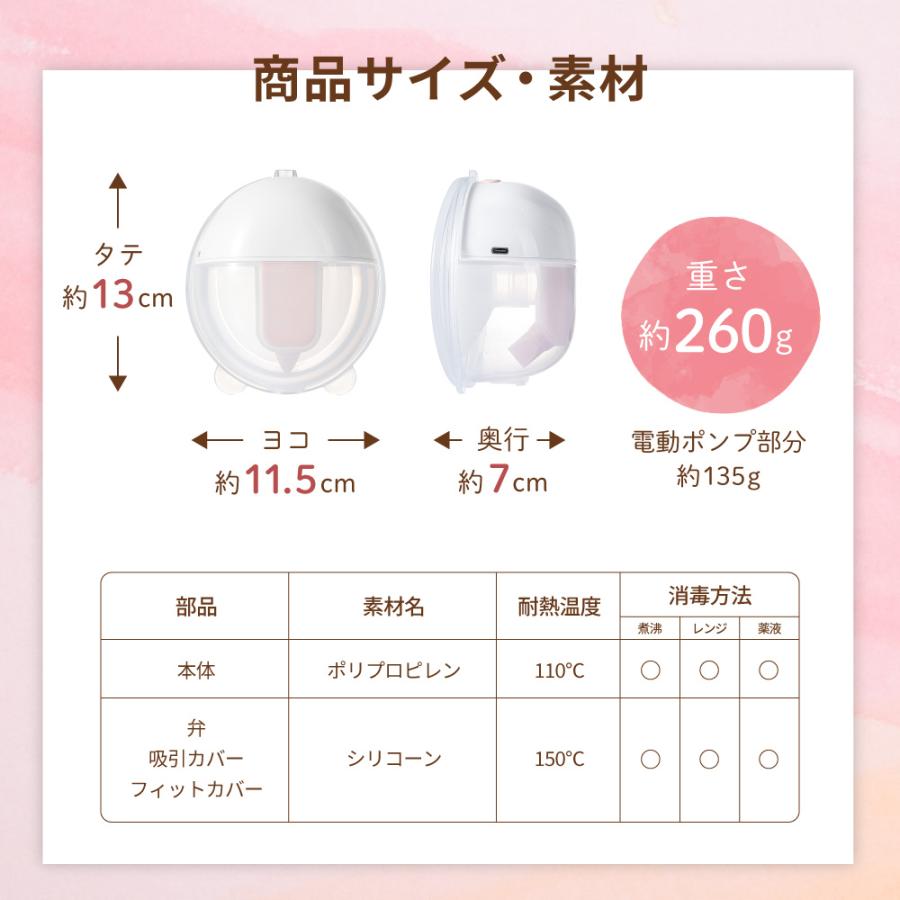 さく乳器 ハンズフリー 電動 YW-388 izxi いつくし UFsmile 電動搾乳器 さく乳機 搾乳機 赤ちゃん ベビー用品 育児 母乳 出産 送料無料｜united-f｜19