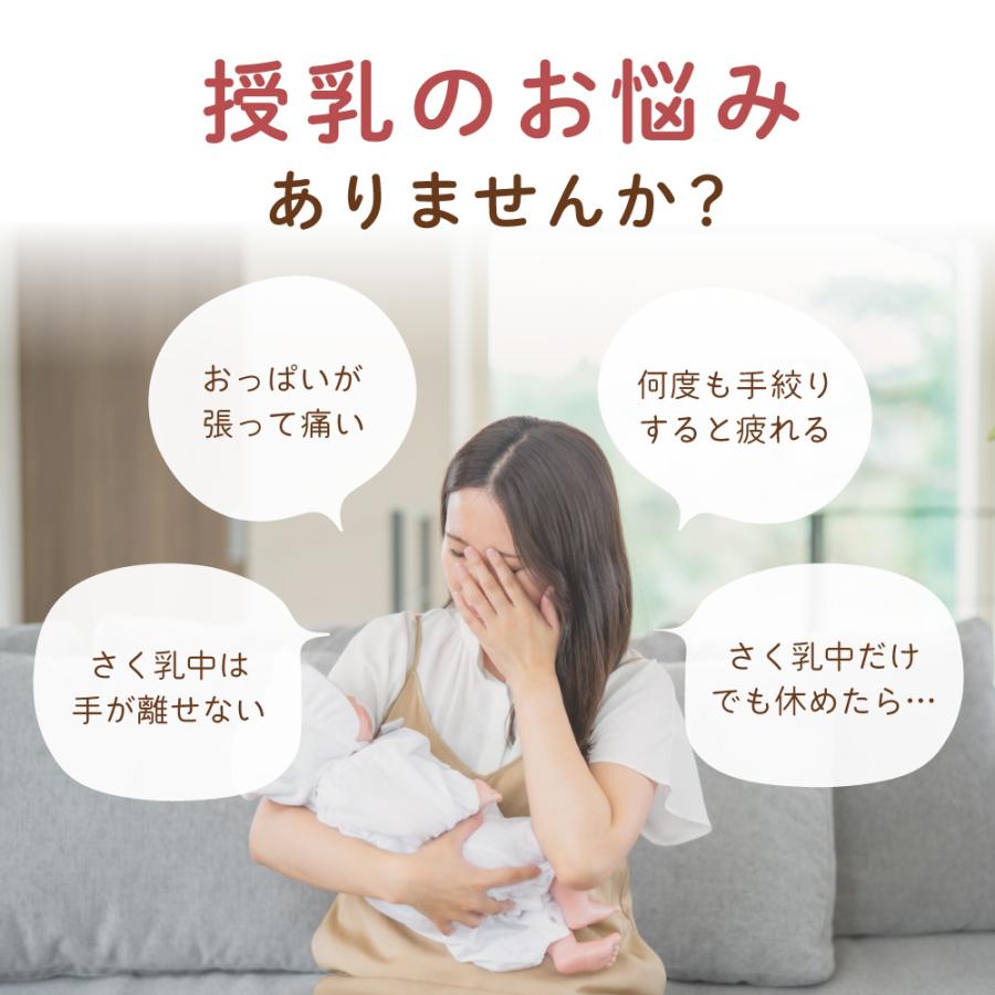 さく乳器 ハンズフリー 電動 YW-388 izxi いつくし UFsmile 電動搾乳器 さく乳機 搾乳機 赤ちゃん ベビー用品 育児 母乳 出産 送料無料｜united-f｜06