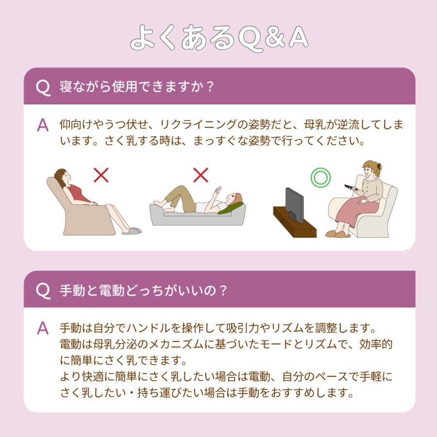 搾乳機 電動 さく乳器 ハンズフリー YW-688 izxi いつくし 搾乳機 電動 さく乳器 ハンズフリー YW-688 izxi いつくし