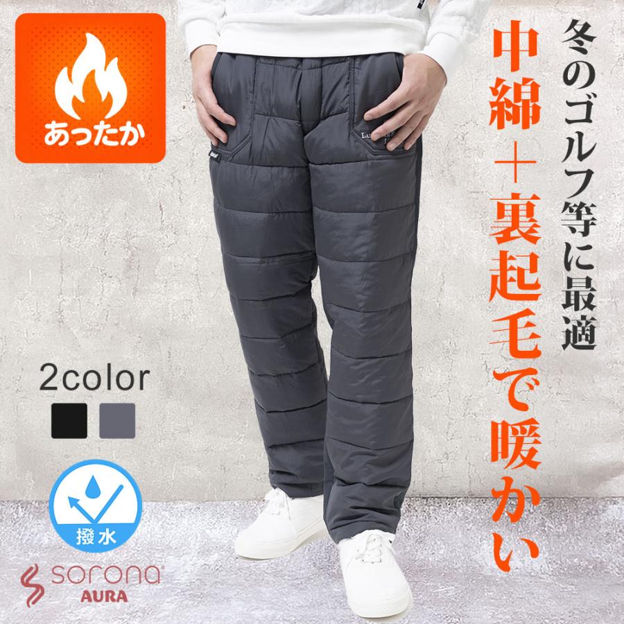 djhonda golf】中綿入り 裏起毛 あったかパンツ 2WAY ストレッチ 裾