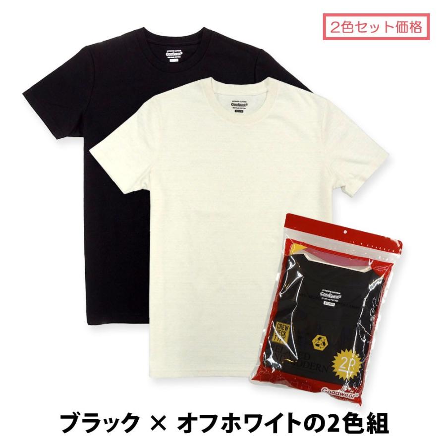 Goodwear 公式 Tシャツ メンズ レディース 2枚組 無地 リサイクルコットン パックt Sale 2w7 2403 ユナイテッドジャパン 通販 Yahoo ショッピング