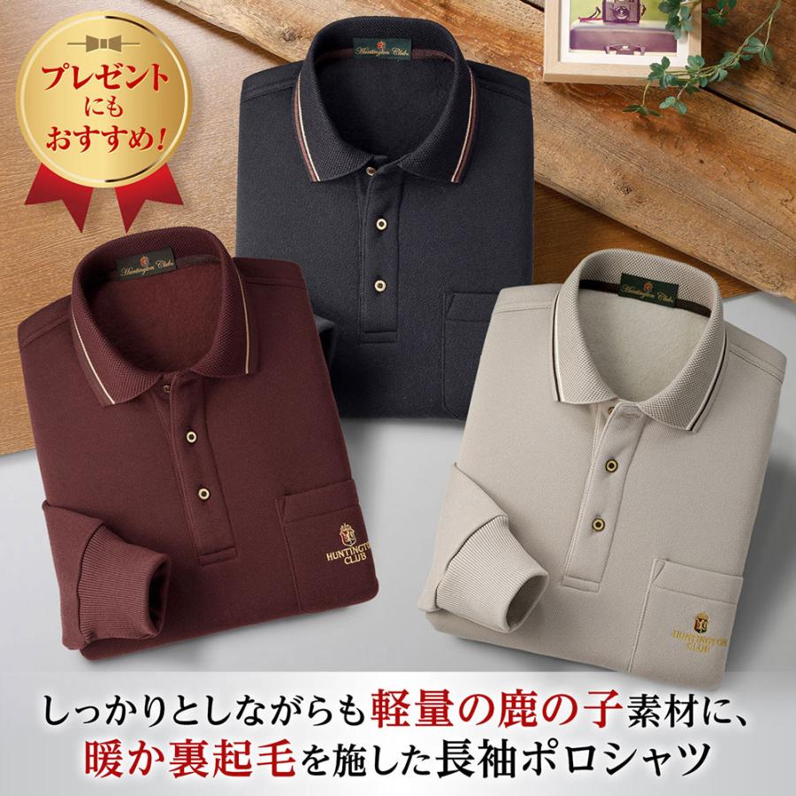 Huntington Club ポロシャツ 長袖 鹿の子厚手 裏起毛 3色組 メンズ