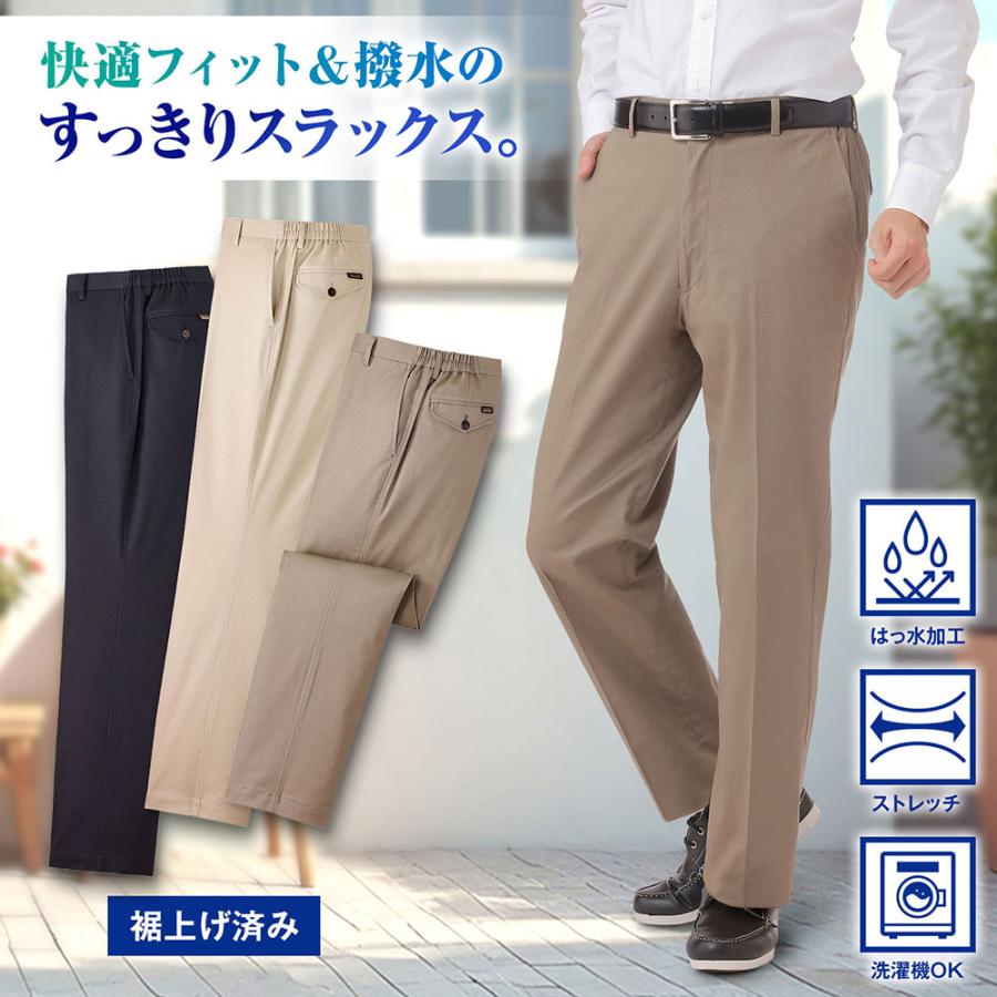 【じょじょ タグ付き 裾上げ無し】 kolor タックワイドスラックス 3 スラックス ノータック 撥水 脇ゴム 裾上げ済み メンズ : ユナイテッド