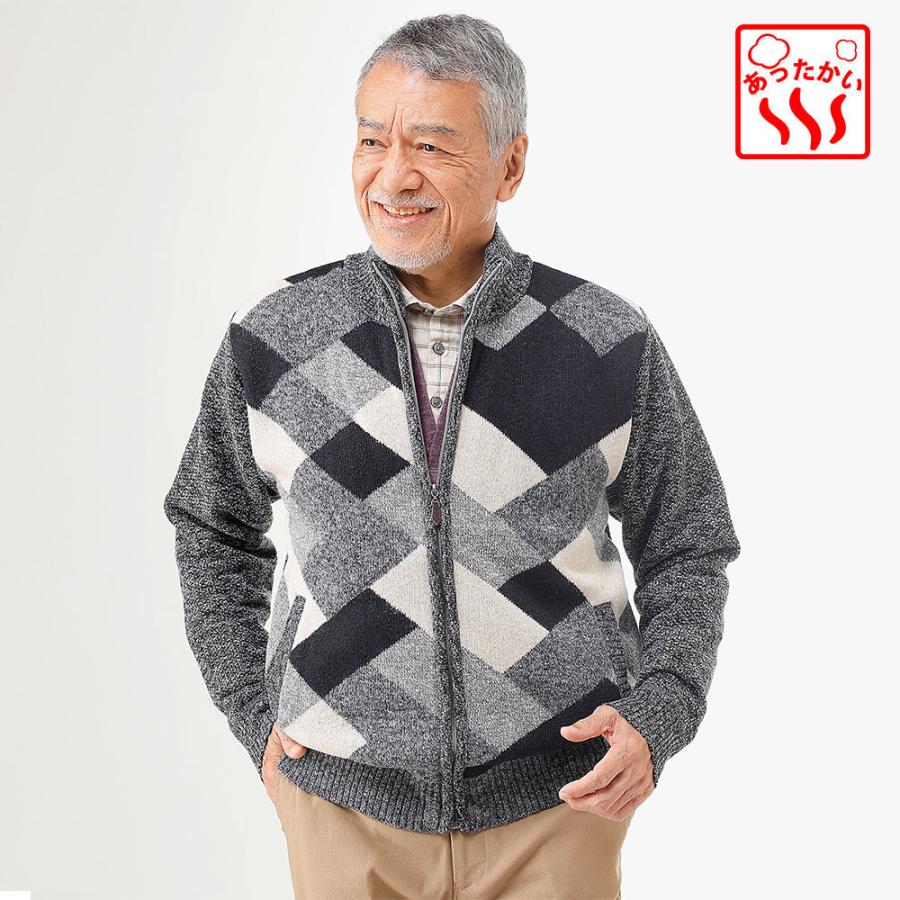 ニットブルゾン 裏シャギー メンズ 紳士 シニア プレゼント 60代 70代
