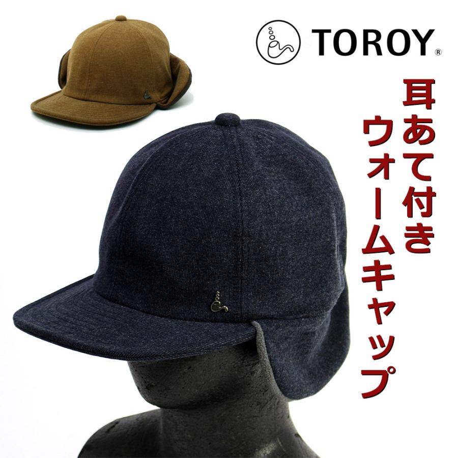 ウォームキャップ 耳あて付き メンズ シニア プレゼント 50代 60代 70
