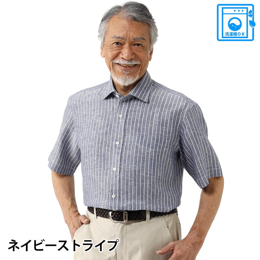 フレンチリネン半袖シャツ メンズ 紳士 シニア 誕生日 父の日 ギフト