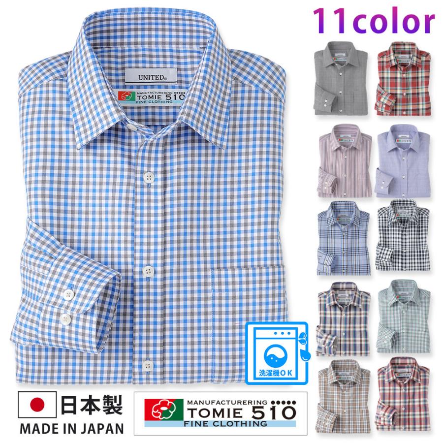 日本製 「匠」長袖シャツ 富江工房 メンズ シニア 誕生日 父の日