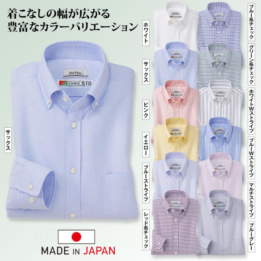 【新品、未使用】高級カシミヤ100% メンズ長袖シャツ　ボタン付 アルファ 日本製 「匠」長袖シャツ 富江工房 オックスボタンダウン メンズ