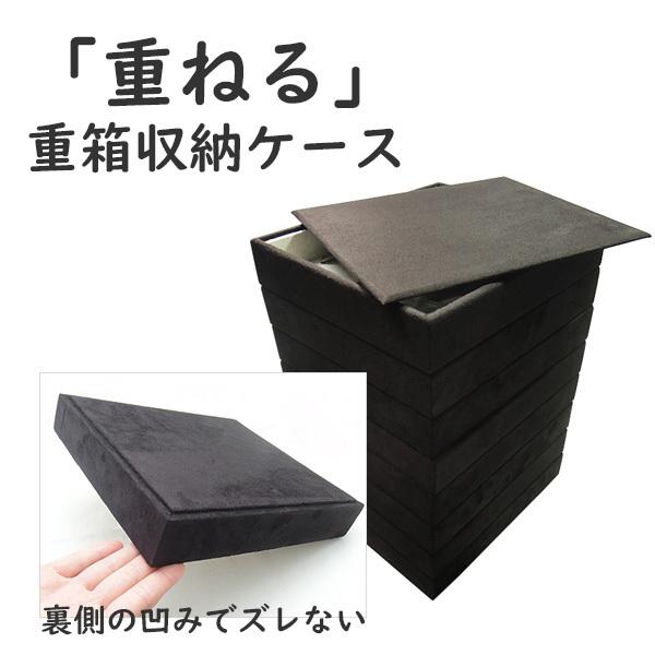 ジュエリーボックス 2セット20個収納 黒 業務用の重ねる重箱タイプ最大20ペア収納できるピアスコレクション