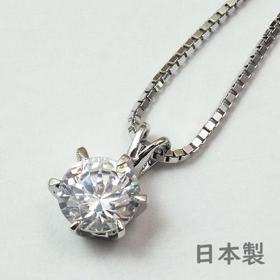 本物に負けない輝きを放つ大粒キュービックペンダントネックレス | 