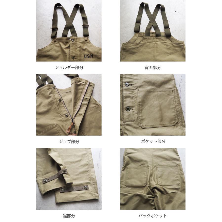 HOUSTON（ヒューストン） オーバーオール HOUSTON DECK PANTS 1785