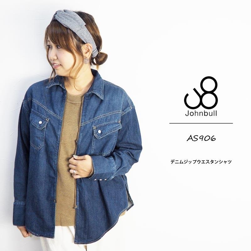 ジョンブル Johnbull デニム デニムシャツ シャツ レディース ウエスタンシャツ 長袖 ブランド As906 As906 United Parks 通販 Yahoo ショッピング