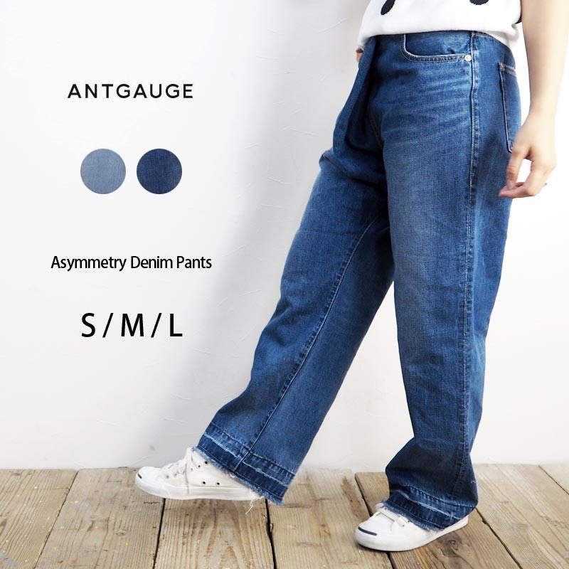 ファッションなデザイン アントゲージ 切りっぱなしのラフでトレンディーなワイドデニムパンツ Antgauge C1496 ボーイズデニム ゆったり ワイド レディース ジーパン ジーンズ デニム ボトムス パンツ Www Reinnec Cl