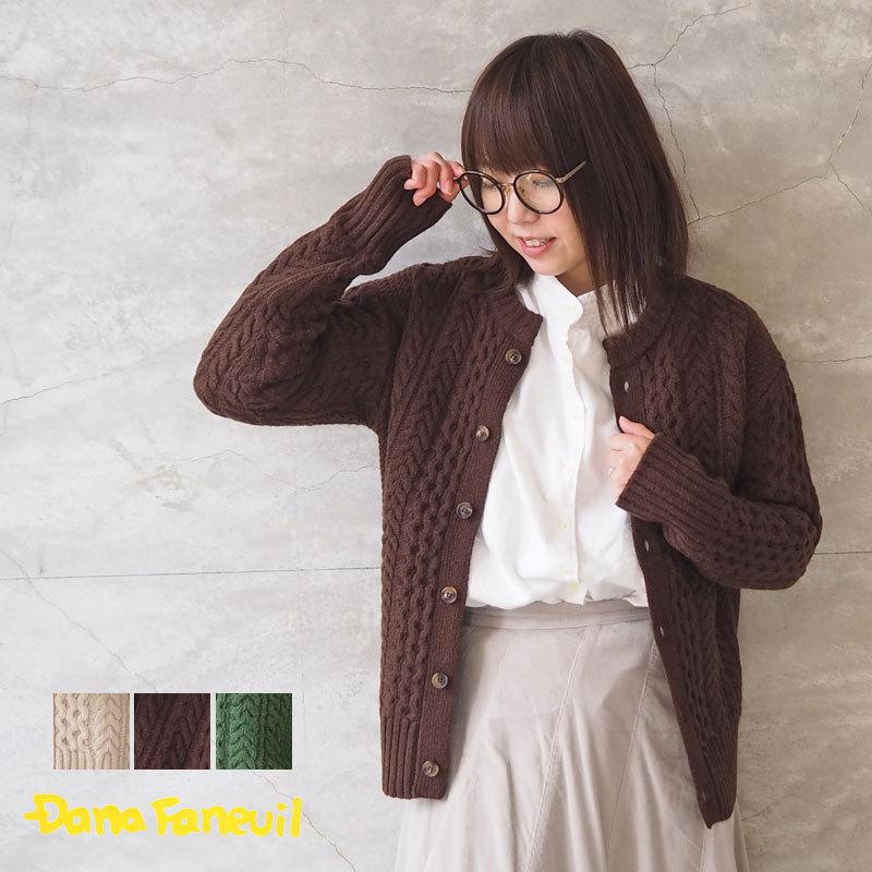 21 新作 ニット Faneuil Dana ダナファヌル はっきりとした網目がかわいい幅広いコーデが楽しめる一着 カーディガン ニット カーディガン D プルオーバー ラム縄編み レディース カーディガン ボレロ Www Universitaria Cl
