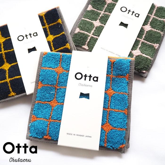 メール便可 オッタ Otta タオル ハンカチ 今治タオル タオルハンカチ 贈り物 プレゼント Ot18 0060 0928 Ot18 0060 0928 United Parks 通販 Yahoo ショッピング