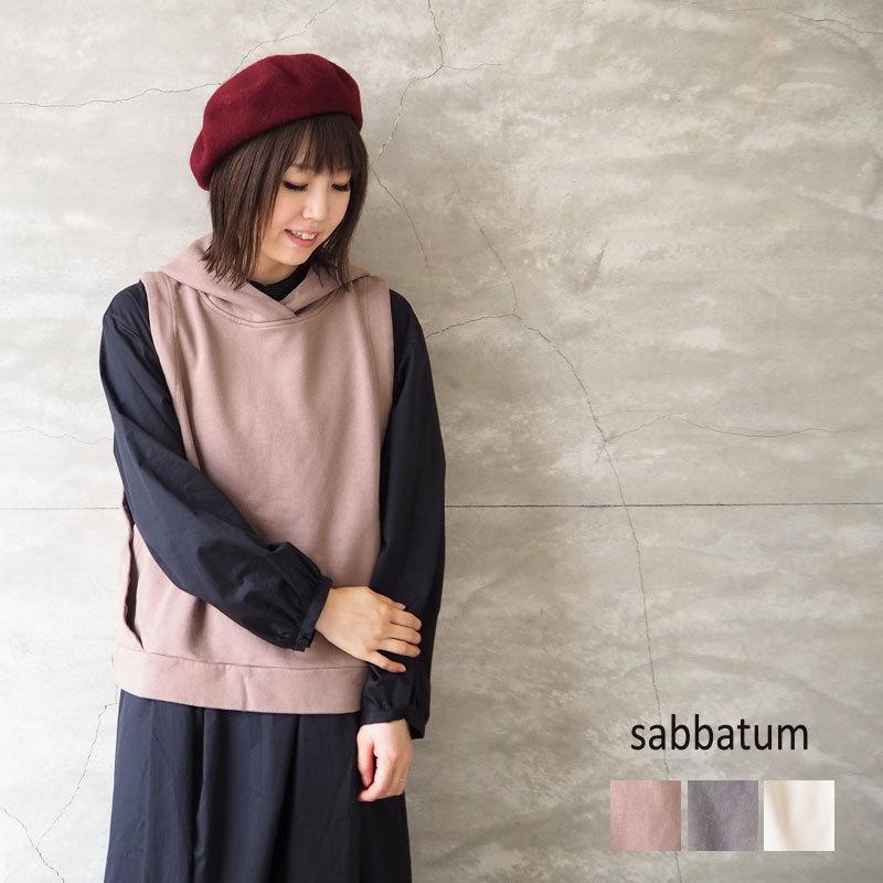 サバタム Sabbatum ベスト レディース カシュクール風フーディベスト Sa 2 プルオーバー 激安価格の