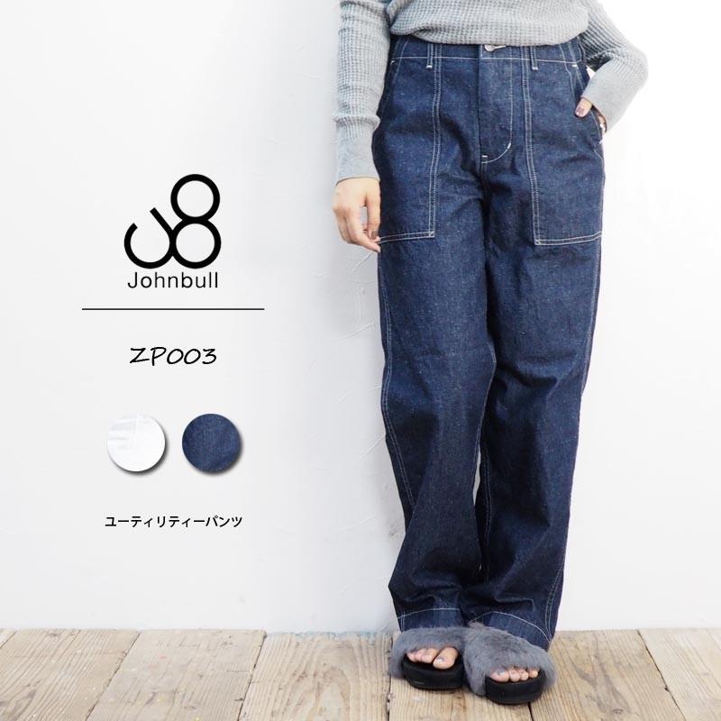 トレンドを取り入れたゆったりこなれストレートパンツ ジョンブル Johnbull ジーパン ジーンズ レディース ワイド デニム 大きめ おしゃれ ブランド Zp003 Www Hbt Gob Pe