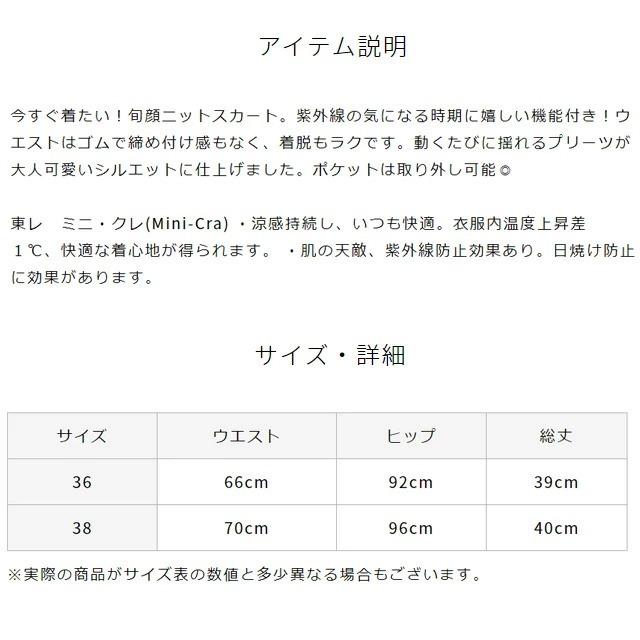 archivio（アルチビオ） レディース ゴルフ ウェア ニットスカート
