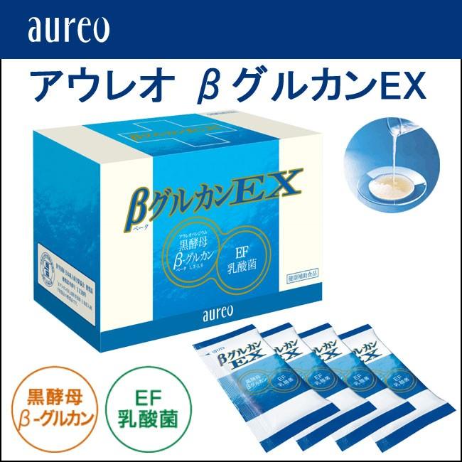 アウレオ aureo ベータβグルカンEX 15ml×30袋 メーカー直送 