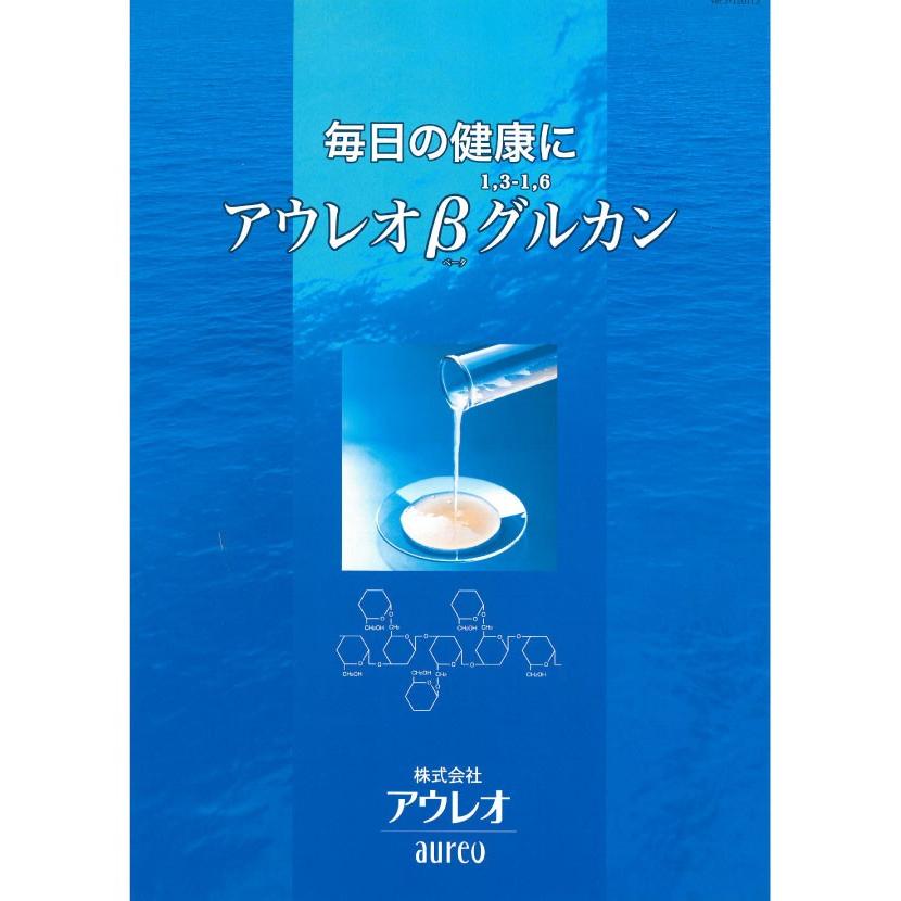 アウレオ aureo スマートグルカン 15g×30袋 : SHOPDOCUSYahoo