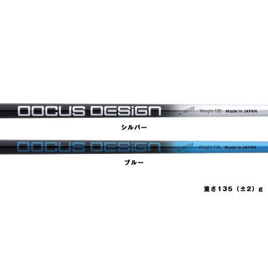 DOCUS（ドゥーカス） 【限定100】RAIDEN 2.1 BLUE for a LIMITED 100