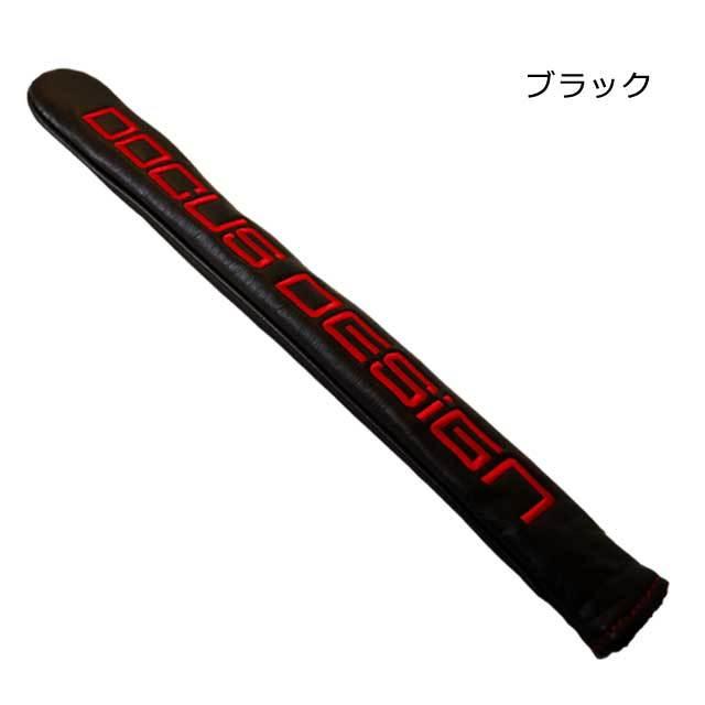 DOCUS（ドゥーカス） シャフトカバー DCAC761 ゴルフ シャフト 保護