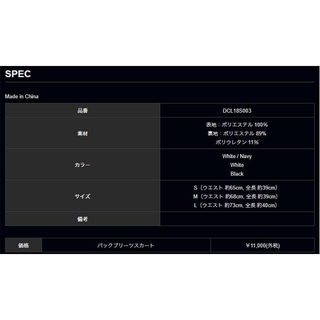 ゴルフウェア バックプリーツ スカート レディース DCL18S003｜unitedcorrs｜04