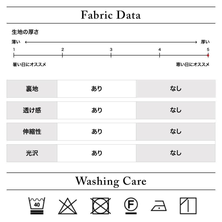 【2023年新作】 DOCUS レディース スカート Warm Fleece Skirt 23 DCL23A006 ドゥーカス ウォーム フリース スカート レディースファッション｜unitedcorrs｜07