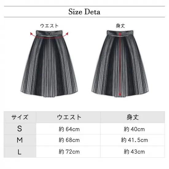 DOCUS ゴルフ レディース おしゃれ ブランド かわいい DCL25A007 Fuwa Fuwa Skirts フワフワスカート スカート ゴルフウェア 暖かい 25aw【お取り寄せ】 DOCUS 【2025年秋冬新作】【特典付き】大人のゴルフスタイル