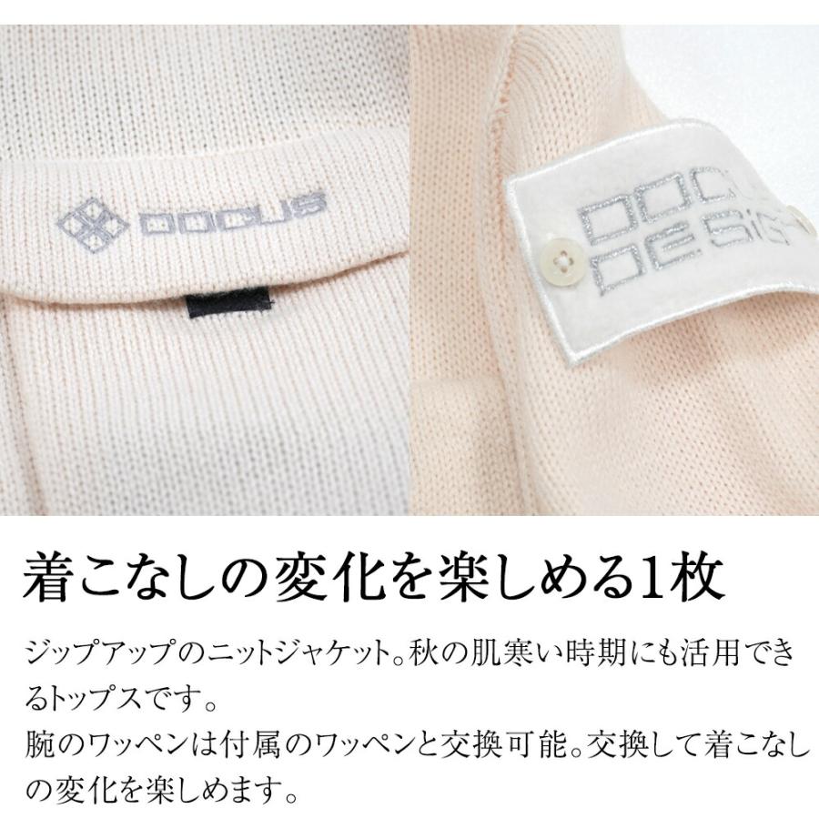 DOCUS メンズ ジャケット Zip Knit Jacket DCM23A005 ドゥーカス ジップ ニット ジャケット メンズファッションの画像