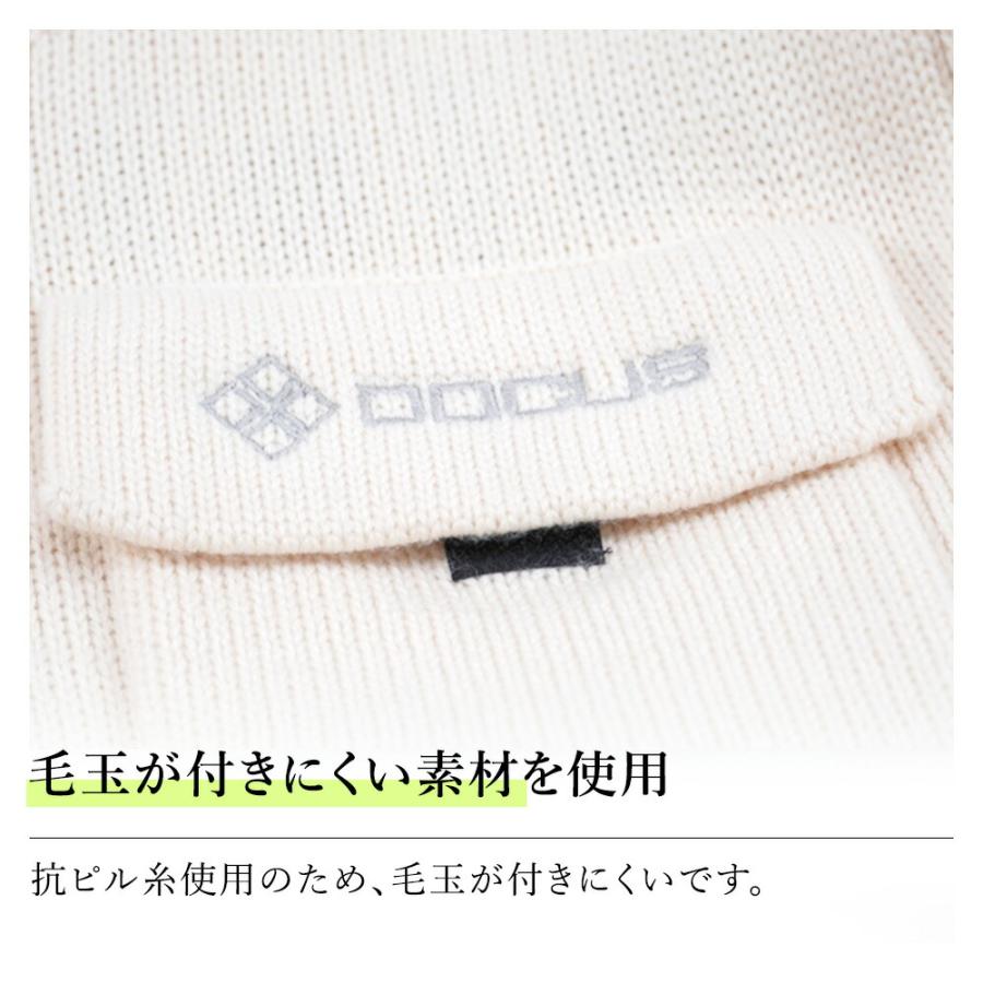 DOCUS メンズ ジャケット Zip Knit Jacket DCM23A005 ドゥーカス ジップ ニット ジャケット メンズファッションの画像